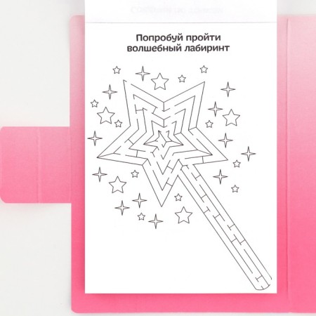 Set in a postcard: a tear -off block with tasks and pencils "Princess Dream"-8