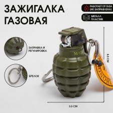 Limonka lighter, with silicon, gas