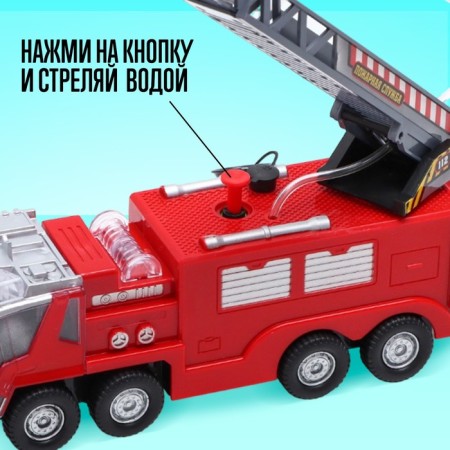 The fire "fire", shoots water, Russian voice acting, light and sound effects-3