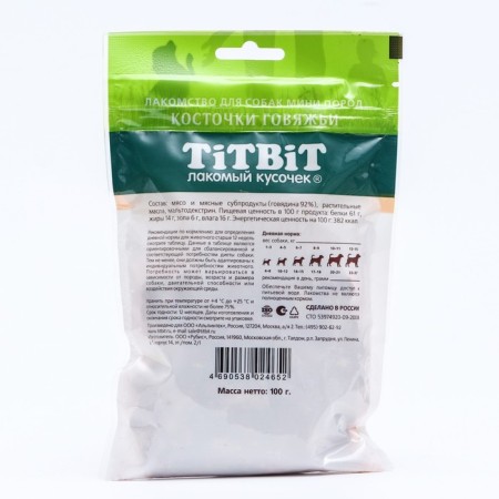 Titbit meat bones for dogs with beef of 100 g-2