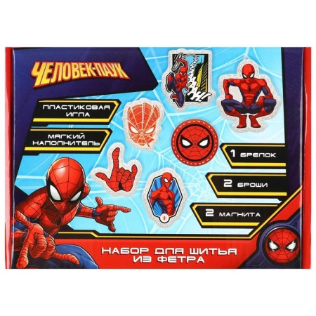 A set of felt with perforation, Spider-Man-5