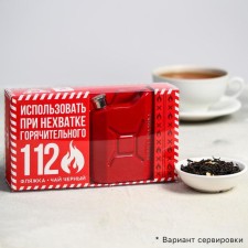 Gift set 