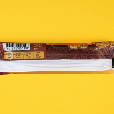Batonchik "Vitala" Chocolate 40 g.-1