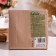 Paper Napkins Bouquet Eco-Friedly craft, 2 layers, 25 sheets