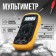 Tundra multimeter, DT-830L, ACV/DCV, DCA, 200-2Mω, call, backlight