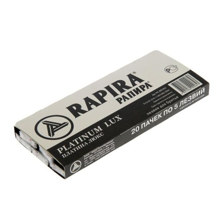 Exchange blades Classic Rapira "Platina Lux", 5 pcs-4