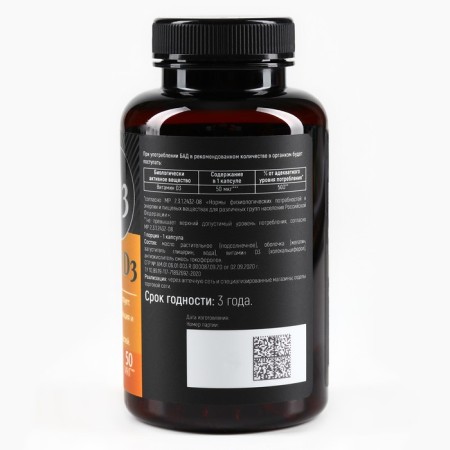 Vitamin D3 2000MA "Health", 120 capsules, 50 μg-7