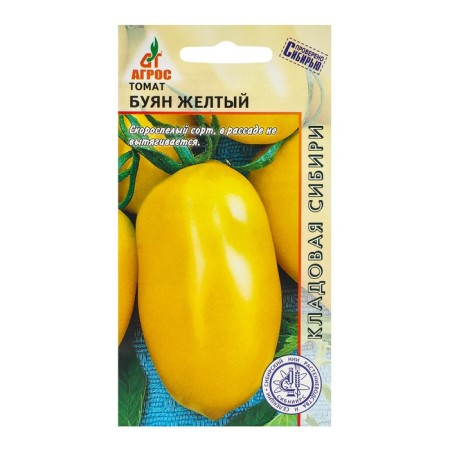 Seed Tomat "Boan yellow" 0.08g* ks