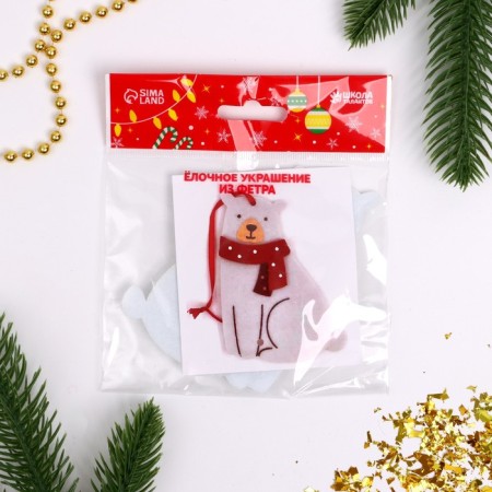 Set for creativity. Create a Christmas tree decoration from the felt "White Bear in a scarf"-3