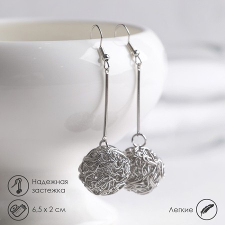 Earrings hanging "ball" interweaving, color silver, 6.5 cm