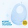 Blory for feeding silicone with pocket, blue color