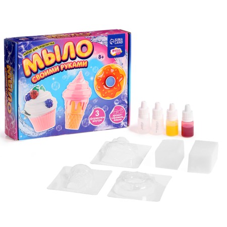 DIY soap "Favorite sweets", a set for soap cooking-1