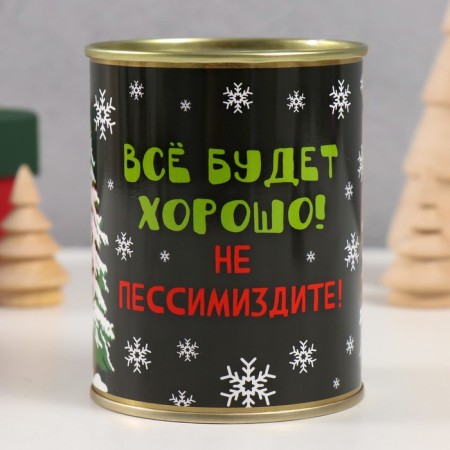 Socks in the bank "Everything will be fine! Do not pessimize!" (Inside the socks are female, white color)