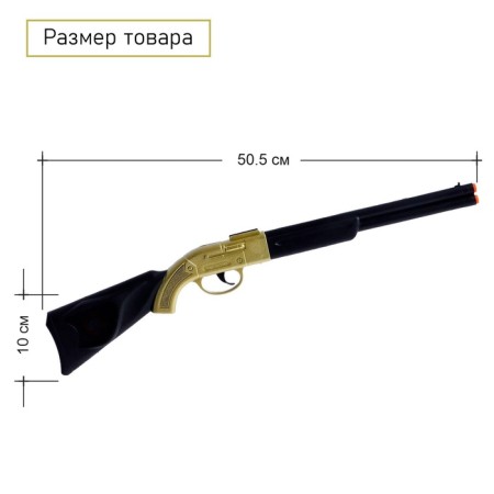 A gunfire gun, when firing, emits cotton-1