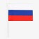 Russian flag, 30 x 45 cm, rod 60 cm, polyester silk
