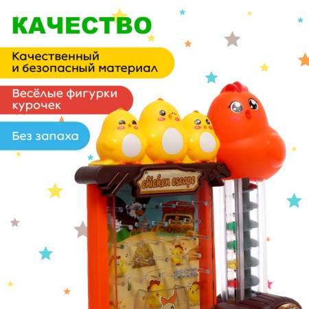Developing table "Funny chicken coop"-2