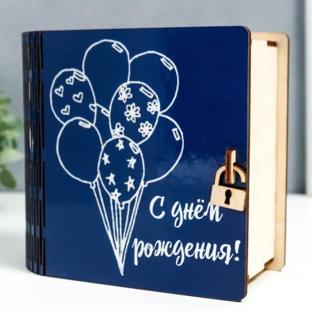 Копилка-книга "Шарики" 14х14 см-2