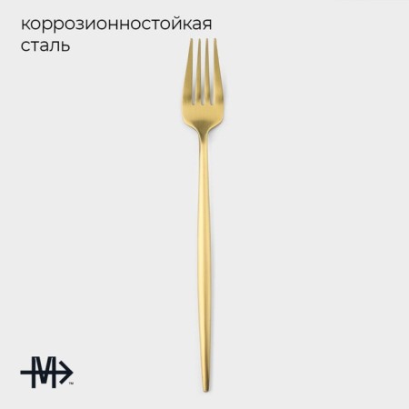 A set of stainless steel forks Magistro "folk", length 22 cm, 6 pcs-1