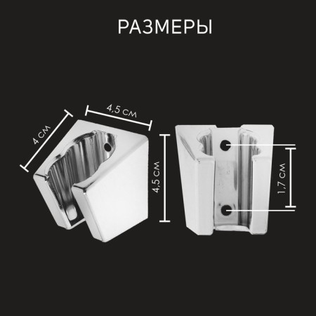 Bowl Holder Zein Z84, two positions, plastic, with fasteners-3