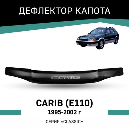 Defly hood deflector for Toyota Carib (E110), 1995-2002