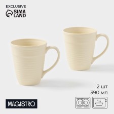 Set of mugs Magistro Jarwah Lugerne, 390 ml, 12.5 × 9.2 × 10.7 cm, 2 pcs, porcelain, milk