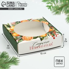 Box for Makarun with low sides of “Sweet New Year!”, Wreath, 11x 11x 3 cm, New Year