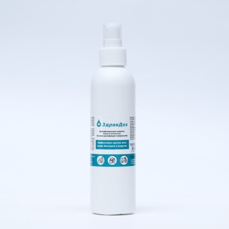 Antiseptic "Zdravdez", spray, 200 ml