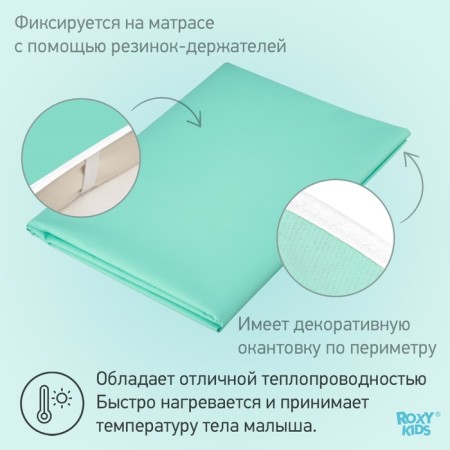 Substick oilcloth 100x140 cm, with holdings-holders, turquoise color-2