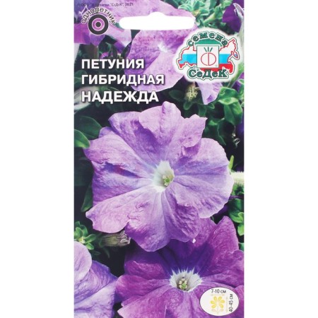Flowers of Petunia "Nadezhda" 1 g