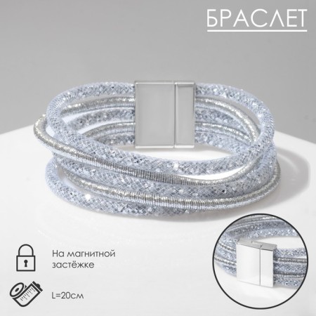 Bracelet "on the magnet" with rhinestones, the color is gray in silver, 20 cm