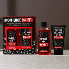 Gift set of Cosmetics 