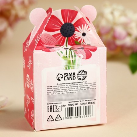 Cookies with the prediction "for you", 1 pc. x 6 g.-2