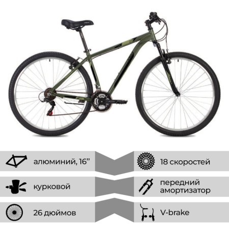 Bicycle 26 "Foxx Atlantic, 2021, green color, p. 16"-1