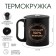 Thermal circle, 180 ml, tourism "real man", retains heat 2 hours, compass