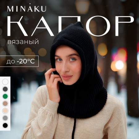 Kapor female minku one size 52-58 black-3