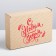 Folded cornea box “Happy New Year!”, 21 x 15 x 5 cm, new year