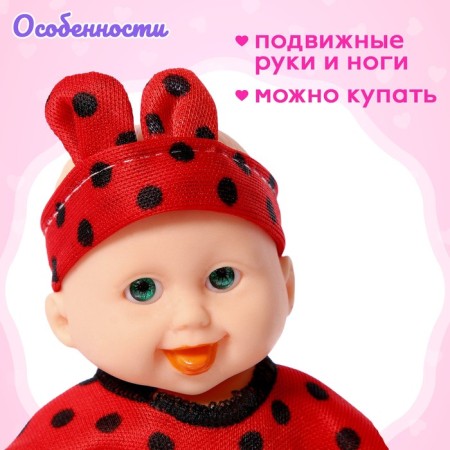Пупс «Малыш»-2