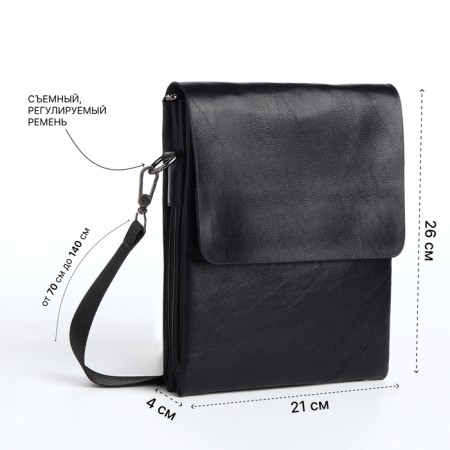 Male bag, black color-1