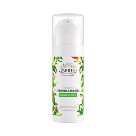 Cutting pores, 30 ml serum