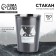 Glass "campaign", 150 ml