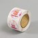 Stick Paper "Birthday" d = 2.5 cm 252 pcs in roll
