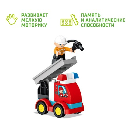 Design "Fire Station", 2 assembly options, 53 parts-3