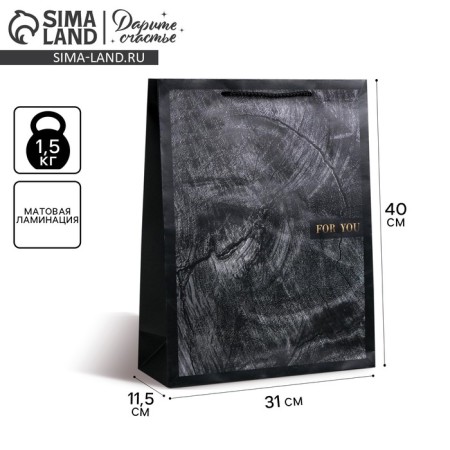Gift laminated vertical, packaging, Wood Style, L 31 x 40 x 11.5 cm