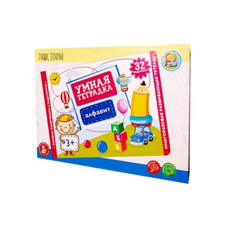 Developing game "Smart Notebook. Alphabet ", 32 tasks, 3+