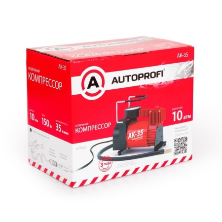 Autoprofi AK-35, Metallic, 12V, 150W, performance 35 l/min, bag, bag-10