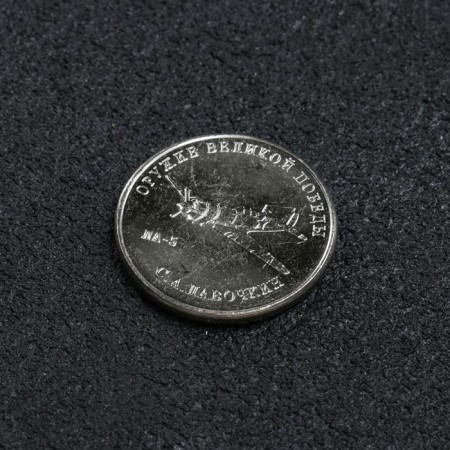 Coin "25 rubles Designer Lavochkin", 2020 g