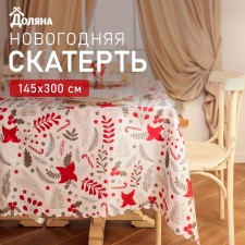 The tablecloth 