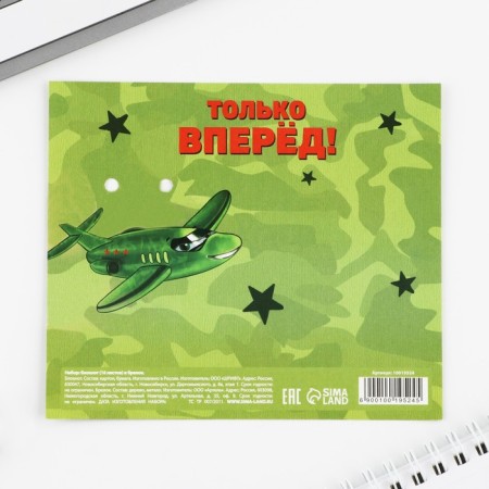 Gift set: notebook A7, 16 sheets and wooden keychain "Young Hero"-9