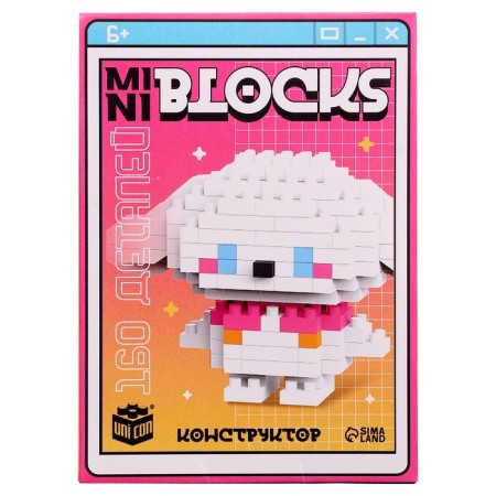 Unicon Designer "Mini Blocks, Dog"-1
