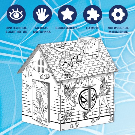 House-coloring 3 in 1 "Spider-Man", a set for creativity-1